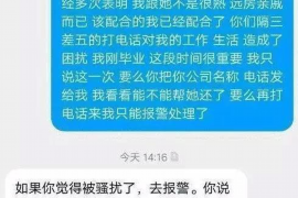 鲅鱼圈如果欠债的人消失了怎么查找，专业讨债公司的找人方法