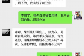 鲅鱼圈专业讨债公司有哪些核心服务？