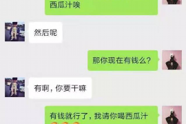 鲅鱼圈鲅鱼圈讨债公司服务